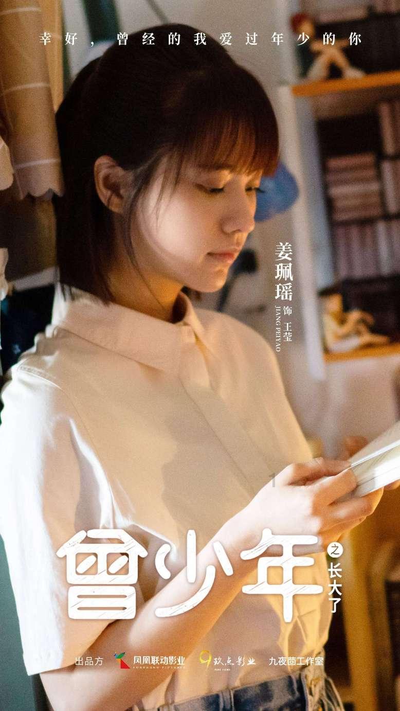 消逝的光芒：信徒