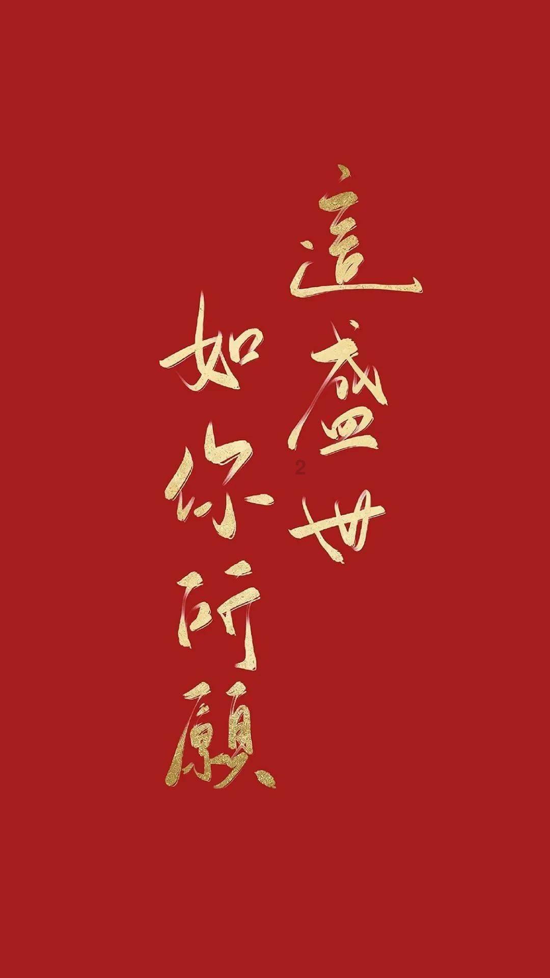 做时代的有为之人