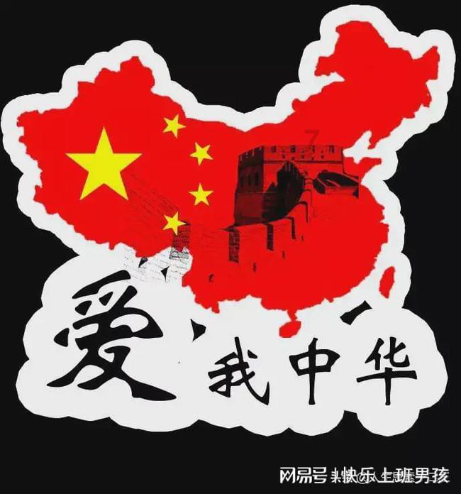 新岁序开！欢声笑语共话家乡美