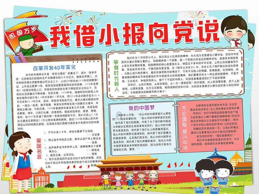 光之镇