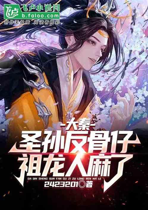 铁甲战神